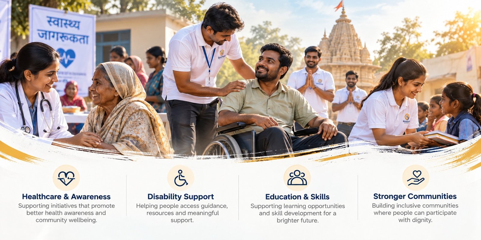 Support Our Mission